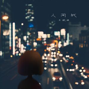 扒下内裤挺进她的花苞
