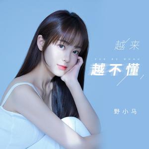 扒下内裤挺进她的花苞
